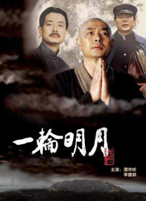 丁香婷婷激情网